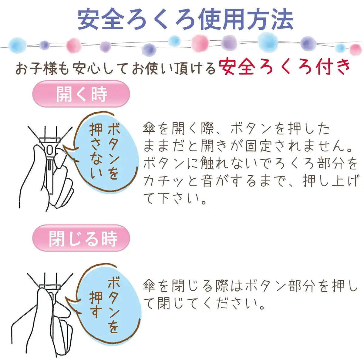 J&S Planning Pokemon Die-Cut Folding Umbrella (Single Pattern) Pokemon Monster Ball Lpk 20025Lpk Kids- Japan Figure Store - #1 Bring To You The Best Japanese Goods