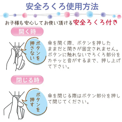 J&S Planning Pokemon Die-Cut Folding Umbrella (Single Pattern) Pokemon Monster Ball Lpk 20025Lpk Kids- Japan Figure Store - #1 Bring To You The Best Japanese Goods