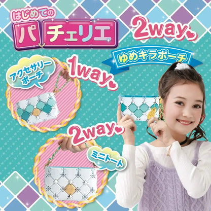 BEVERLY Pacherie Dreamy Cute Pouch- Japan Figure Store - #1 Bring To You The Best Japanese Goods