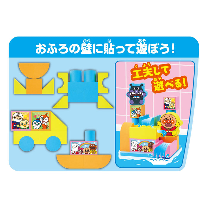 Agatsuma Anpanman Soft Bath Timer for Kids Ages 1.5 and Up