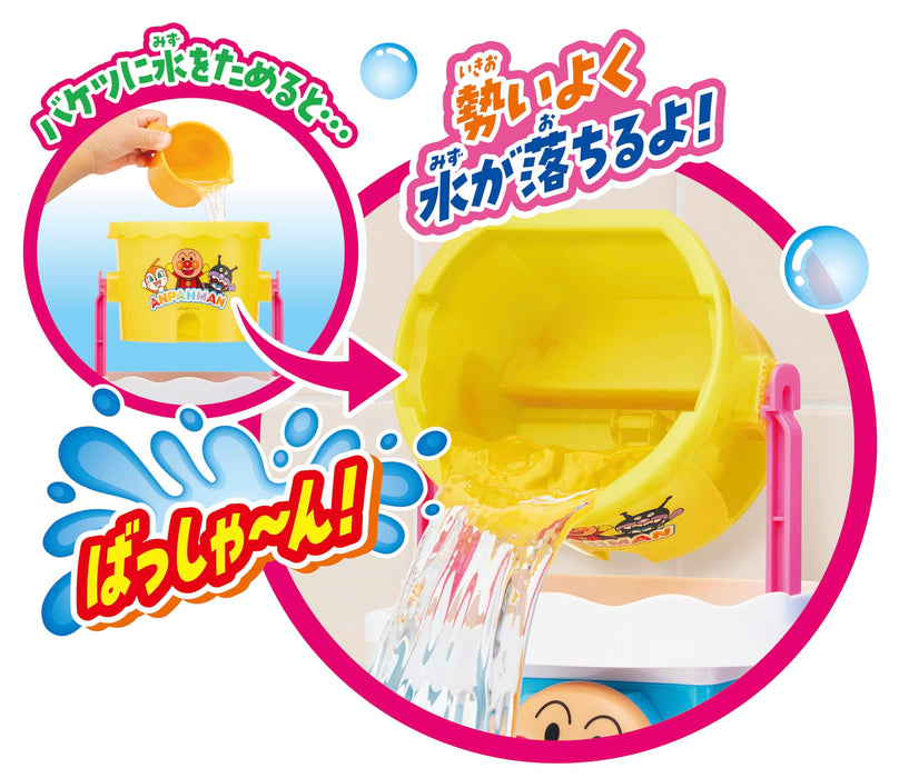Agatsuma Anpanman Bucket Splash Bath Toy for Toddlers Ages 1.5 and Up