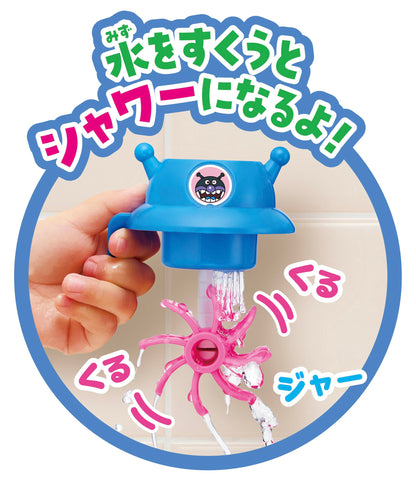 Agatsuma Anpanman Bucket Splash Bath Toy for Toddlers Ages 1.5 and Up