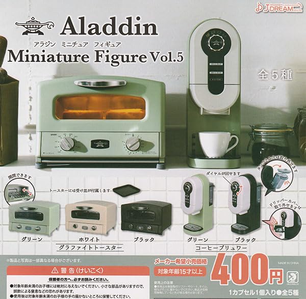 J.Dream Aladdin Miniature Figure Vol 5 Collectible Toy Set- Japan Figure Store - #1 Bring To You The Best Japanese Goods