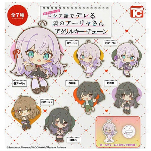 Toys Cabin Alya Sometimes Hides Her Feelings in Russian Acrylic Key Chain- Japan Figure Store - #1 Bring To You The Best Japanese Goods
