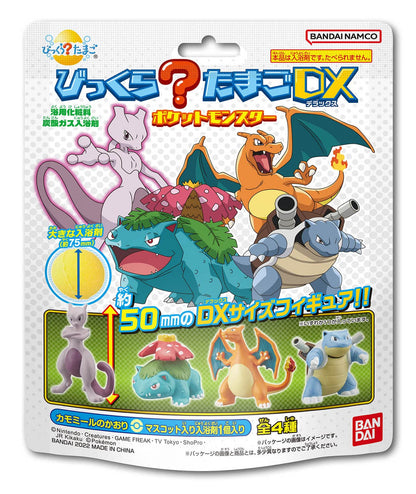 Bandai Amazing Egg DX Pokemon Toy - Interactive & Collectible- Japan Figure Store - #1 Bring To You The Best Japanese Goods