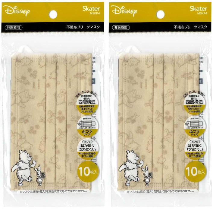 Skater Disney Winnie The Pooh Regular Size 4-Ply Non-Woven Mask 20 Pieces- Japan Figure Store - #1 Bring To You The Best Japanese Goods