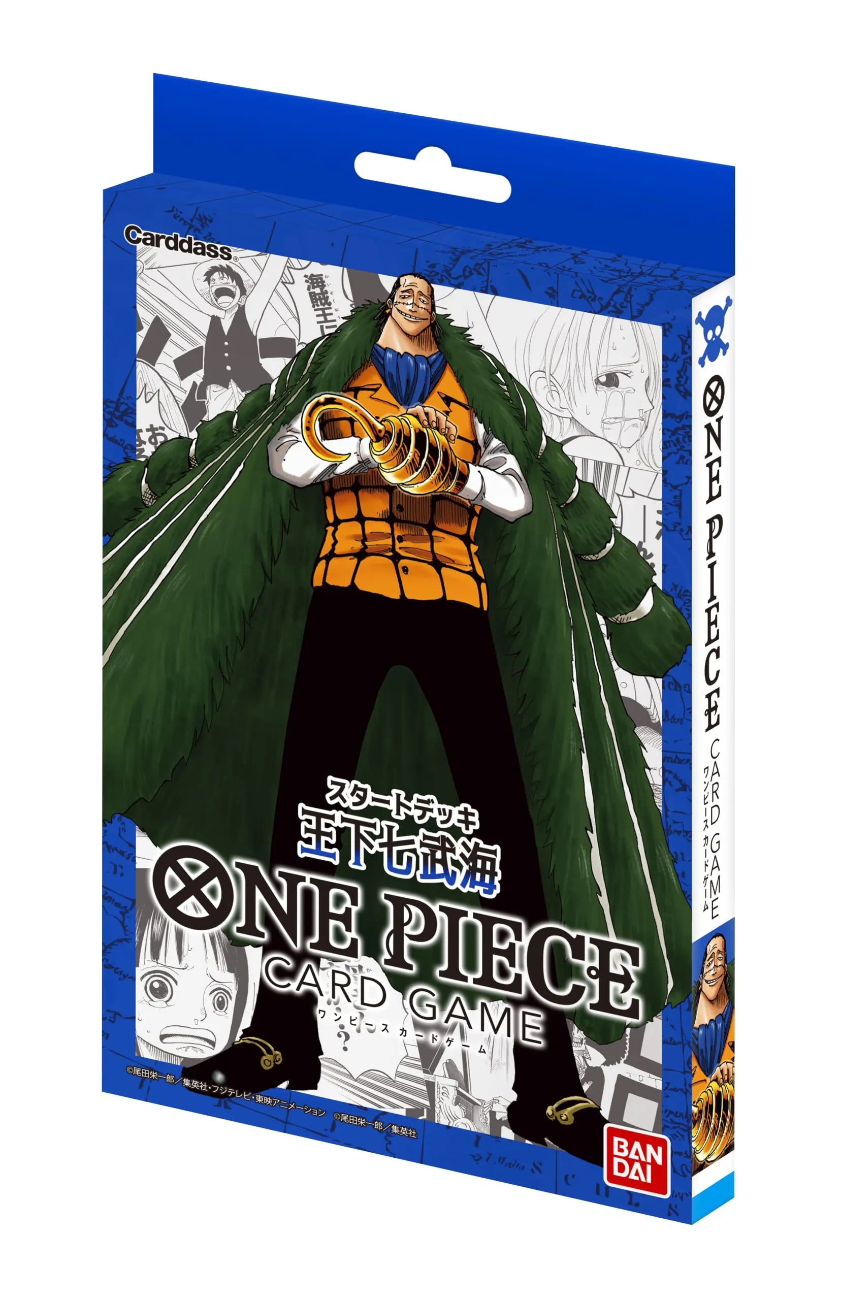 One Piece Card Game Start Deck Storage Box Set- Japan Figure Store - #1 Bring To You The Best Japanese Goods