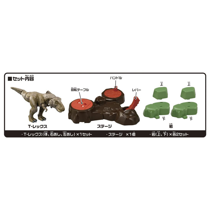 Takara Tomy Ania Jurassic World Strongest T-Rex Dinosaur Toy- Japan Figure Store - #1 Bring To You The Best Japanese Goods