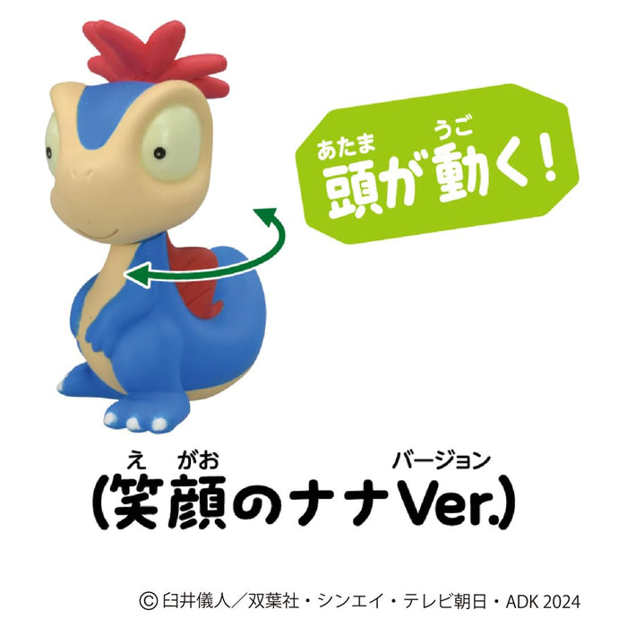 Takara Tomy Ania Crayon Shin-Chan Dinosaur Diary Nana and Spinosaurus Toy- Japan Figure Store - #1 Bring To You The Best Japanese Goods