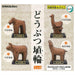 Tarlin International Ceramic Animal Haniwa Sculpture for Home Decor- Japan Figure Store - #1 Bring To You The Best Japanese Goods