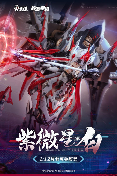 Kit de maquette à l'échelle 1/12 Anime Star Animester X Nuclear Gold Purple Star White