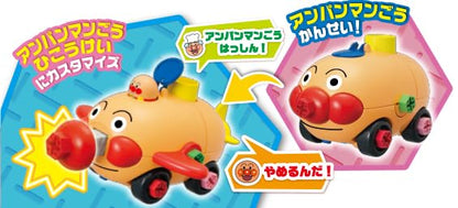 Sega Fave Anpanman DIY Build a Nose Punch with Twist Feature- Japan Figure Store - #1 Bring To You The Best Japanese Goods