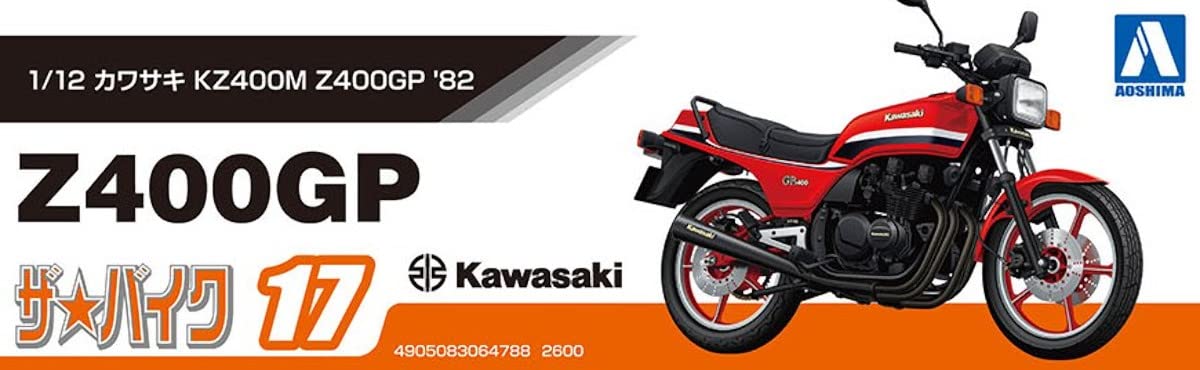 Aoshima 1/12 Kawasaki Kz400M Z400Gp 1982 Model- Japan Figure Store - #1 Bring To You The Best Japanese Goods