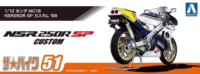 Aoshima 1/12 Honda MC18 NSR250R SP Custom Model 1988- Japan Figure Store - #1 Bring To You The Best Japanese Goods