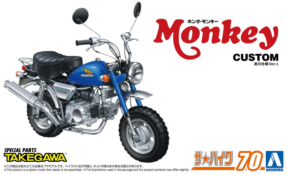 Aoshima 1/12 Honda Z50J Monkey '78 Model- Japan Figure Store - #1 Bring To You The Best Japanese Goods