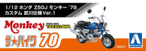 Aoshima 1/12 Honda Z50J Monkey '78 Model- Japan Figure Store - #1 Bring To You The Best Japanese Goods