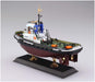 Aoshima 1/200 Tugboat Schmidt Nederland Model- Japan Figure Store - #1 Bring To You The Best Japanese Goods