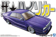 Aoshima 1/24 Nissan Y31 Cima Model Molded In Color- Japan Figure Store - #1 Bring To You The Best Japanese Goods