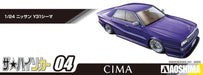 Aoshima 1/24 Nissan Y31 Cima Model Molded In Color- Japan Figure Store - #1 Bring To You The Best Japanese Goods