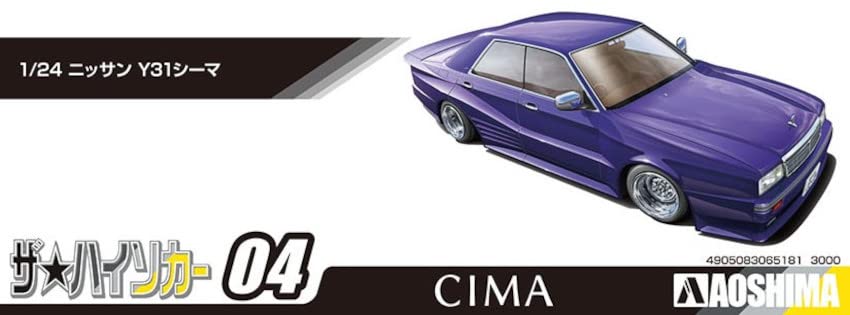 Aoshima 1/24 Nissan Y31 Cima Model Molded In Color- Japan Figure Store - #1 Bring To You The Best Japanese Goods
