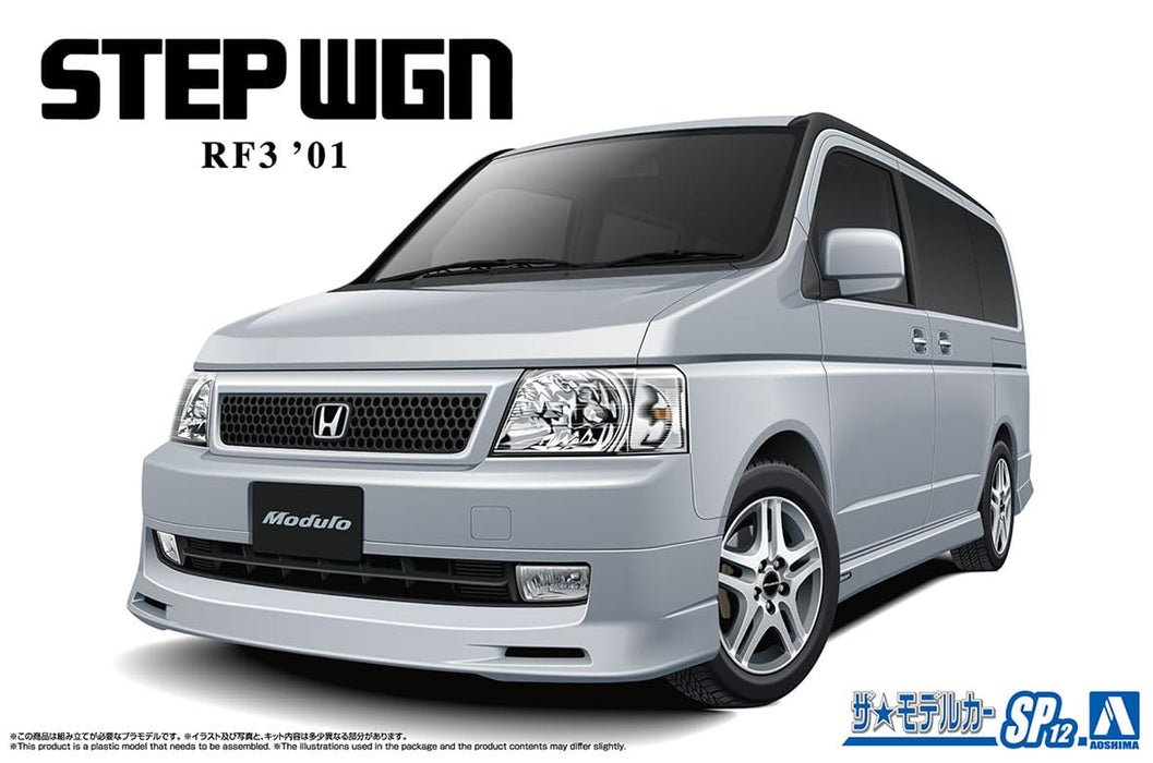 Aoshima 1/24 Honda RF3 Stepwagon Modulo '01 Plastic Model- Japan Figure Store - #1 Bring To You The Best Japanese Goods