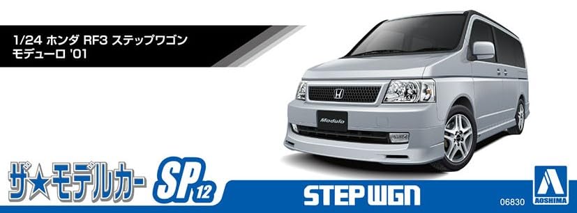 Aoshima 1/24 Honda RF3 Stepwagon Modulo '01 Plastic Model- Japan Figure Store - #1 Bring To You The Best Japanese Goods