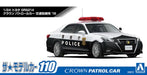 Aoshima 1/24 Toyota Crown Patrol Car Model '16- Japan Figure Store - #1 Bring To You The Best Japanese Goods