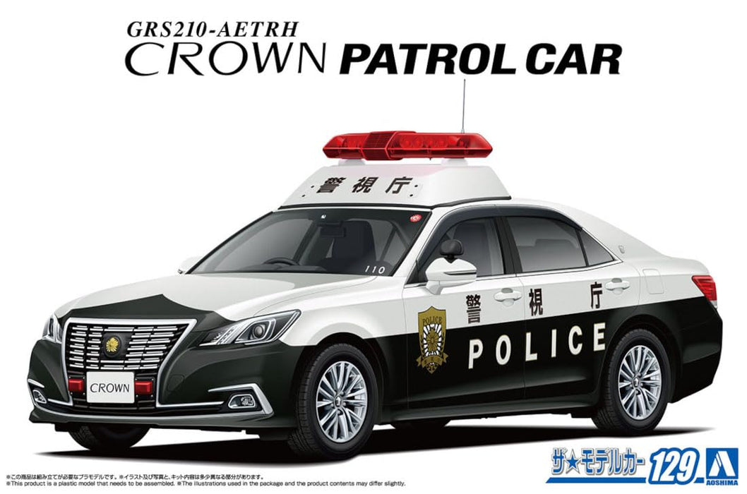 Aoshima 1/24 Toyota Crown Patrol Car Model '16- Japan Figure Store - #1 Bring To You The Best Japanese Goods