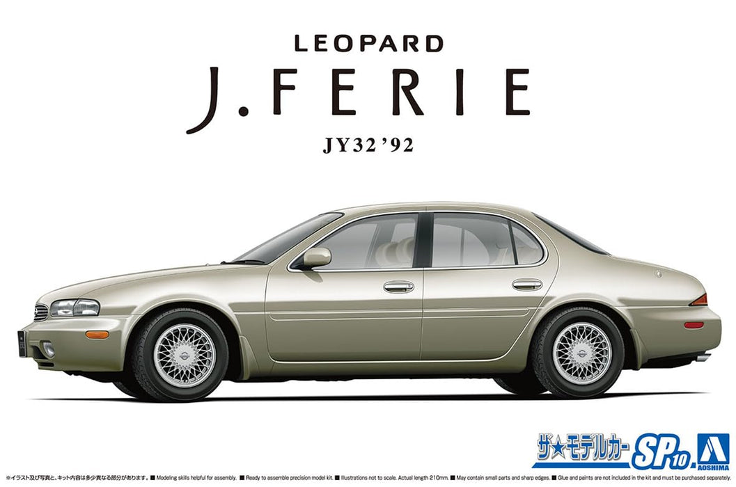 Aoshima 1/24 Nissan Leopard J. Ferry '92 Model Kit- Japan Figure Store - #1 Bring To You The Best Japanese Goods