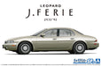Aoshima 1/24 Nissan Leopard J. Ferry '92 Model Kit- Japan Figure Store - #1 Bring To You The Best Japanese Goods
