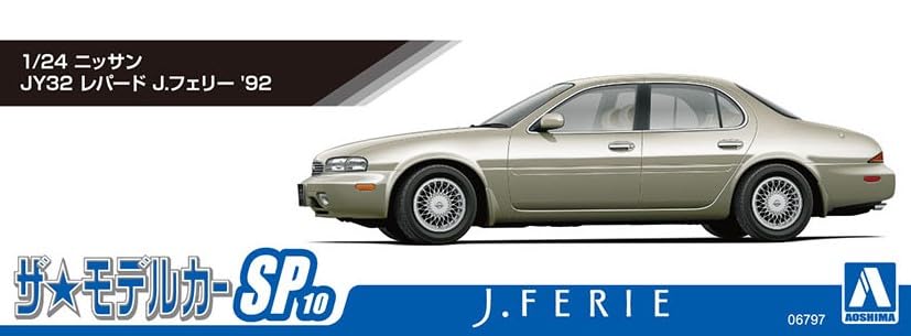 Aoshima 1/24 Nissan Leopard J. Ferry '92 Model Kit- Japan Figure Store - #1 Bring To You The Best Japanese Goods
