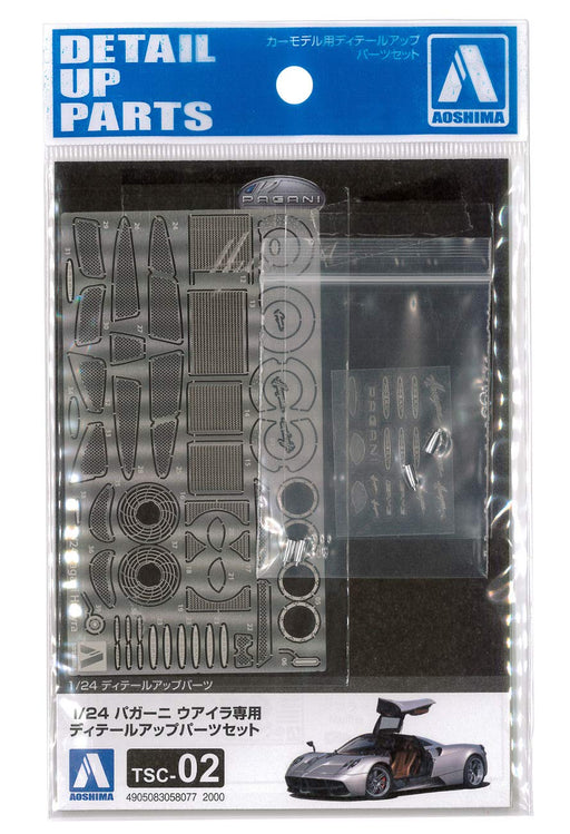 Aoshima 1/24 Supercar Pagani Huayra Detail Parts- Japan Figure Store - #1 Bring To You The Best Japanese Goods