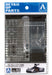 Aoshima 1/24 Supercar Pagani Huayra Detail Parts- Japan Figure Store - #1 Bring To You The Best Japanese Goods