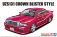 Aoshima 1/24 Toyota Crown 1989 Plastic Model- Japan Figure Store - #1 Bring To You The Best Japanese Goods