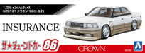 Aoshima 1/24 Tuned Car Series Toyota Crown 1989 Plastic Model- Japan Figure Store - #1 Bring To You The Best Japanese Goods
