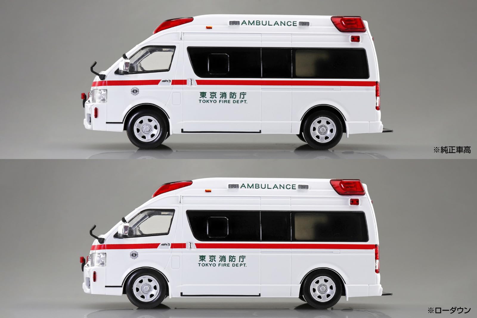 Aoshima 1/32 Toyota Himedic Ambulance Snap Kit Color-Coded Model