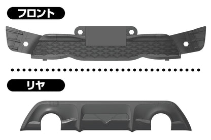 Aoshima 1/32 Toyota 86 Dark Gray Pre-Painted Model Kit