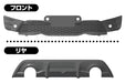 Aoshima 1/32 Rakupla Toyota 86 Red Snap Kit Pre-Colored Model