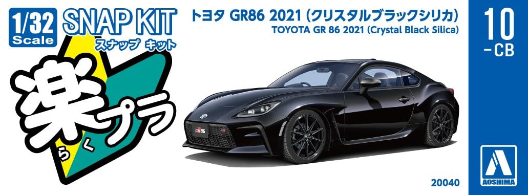Aoshima 1/32 Rakupla Toyota Gr86 2021 Black Model Kit Pre-Colored