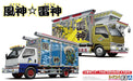 Aoshima 1/32 Decotora Fujin Raijin Plastic Model- Japan Figure Store - #1 Bring To You The Best Japanese Goods