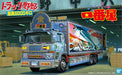 Aoshima 1/32 Truck Yaro No.2 Ichibanboshi Model Kit- Japan Figure Store - #1 Bring To You The Best Japanese Goods