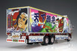 Aoshima 1/32 Truck Yaro Series No.5 Plastic Model- Japan Figure Store - #1 Bring To You The Best Japanese Goods
