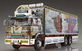 Aoshima 1/32 Truck Yaro Series No.5 Plastic Model- Japan Figure Store - #1 Bring To You The Best Japanese Goods
