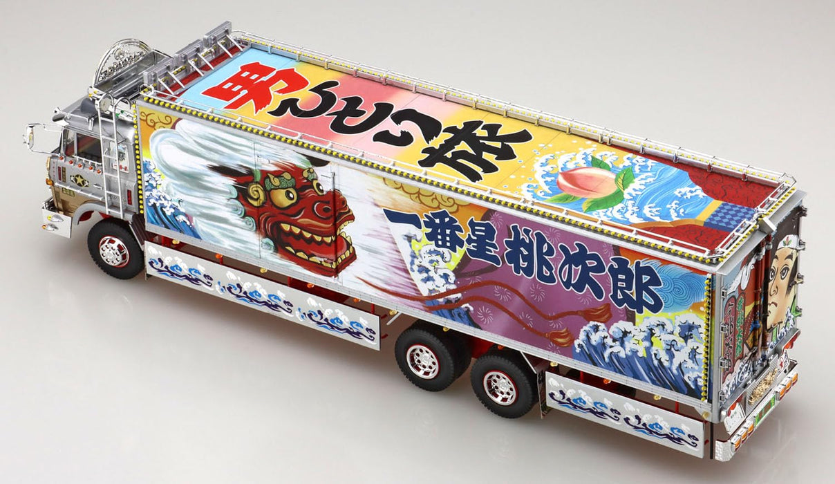 Aoshima 1/32 Truck Yaro Series No.5 Plastic Model- Japan Figure Store - #1 Bring To You The Best Japanese Goods