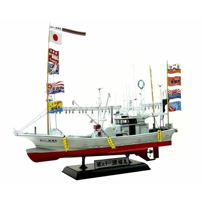 Aoshima 1/64 Fishing Boat Model Gyofukumaru- Japan Figure Store - #1 Bring To You The Best Japanese Goods