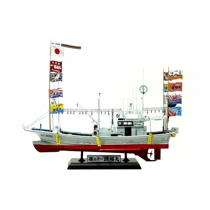 Aoshima 1/64 Fishing Boat Model Gyofukumaru- Japan Figure Store - #1 Bring To You The Best Japanese Goods