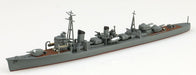 Aoshima 1/700 Japanese Navy Destroyer Kagero Model- Japan Figure Store - #1 Bring To You The Best Japanese Goods