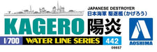 Aoshima 1/700 Japanese Navy Destroyer Kagero Model- Japan Figure Store - #1 Bring To You The Best Japanese Goods