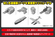 Aoshima 1/700 Japanese Navy Battleship Nagato Model- Japan Figure Store - #1 Bring To You The Best Japanese Goods