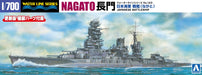 Aoshima 1/700 Japanese Navy Battleship Nagato Model- Japan Figure Store - #1 Bring To You The Best Japanese Goods